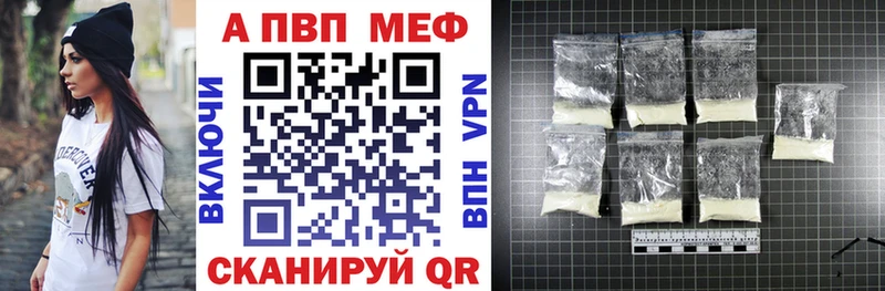 Купить наркотик Пудож Галлюциногенные грибы  A PVP 
