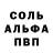 Амфетамин VHQ jesus_stain