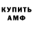 Метадон кристалл Albina Edinorog