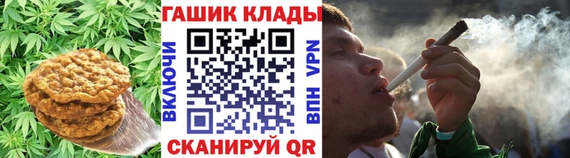 Печенье с ТГК конопля Пудож