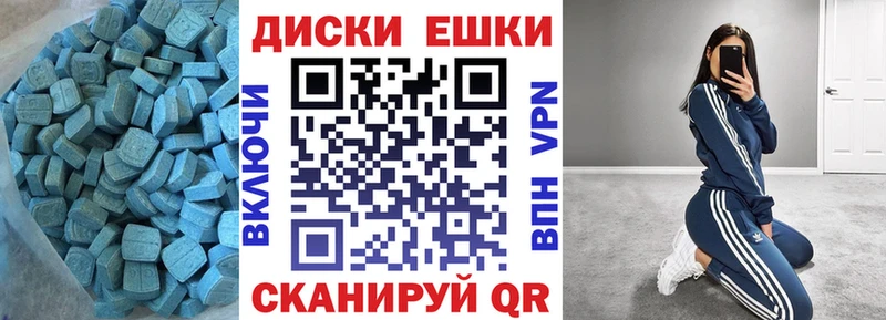 Ecstasy TESLA  купить закладку  мега как войти  Пудож 