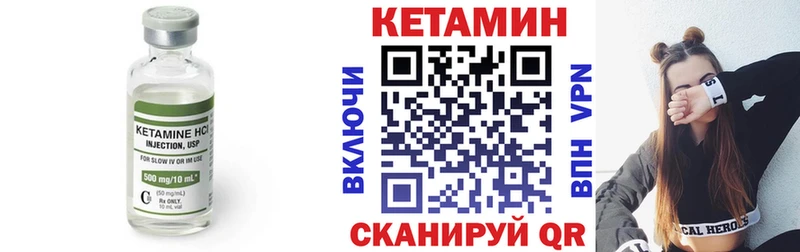 как найти закладки Пудож КЕТАМИН ketamine