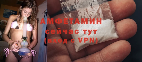 соль курить ск Ельня