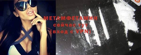 таблы Каменногорск