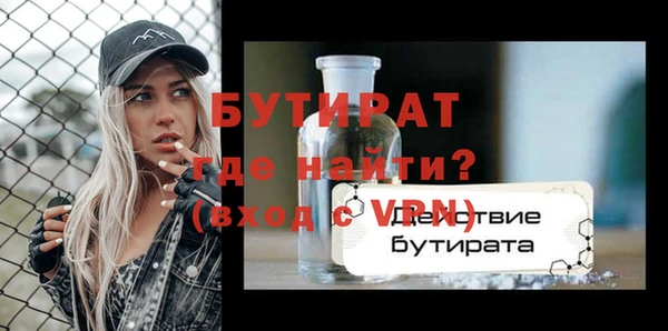 MDMA Елизово