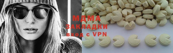 таблы Каменногорск
