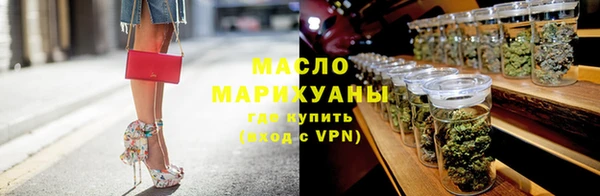 соль курить ск Ельня