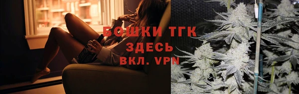 герыч Каменка