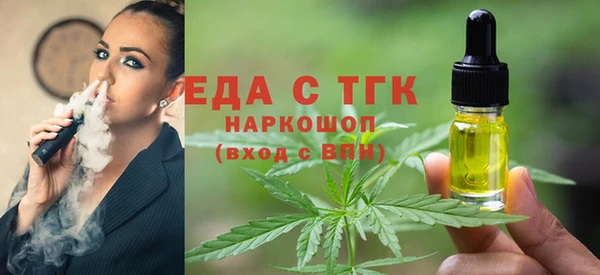 герыч Каменск-Шахтинский