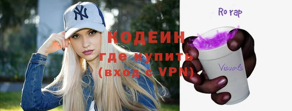 герыч Каменск-Шахтинский
