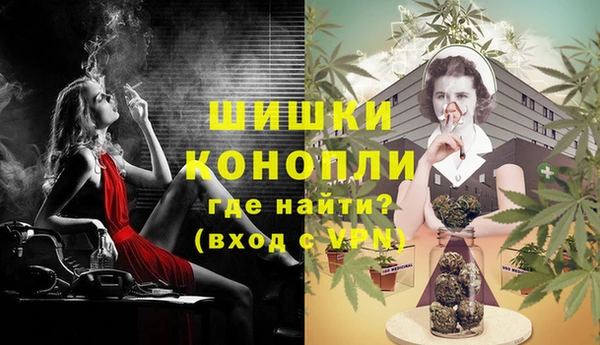 герыч Каменка