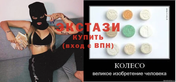 таблы Каменногорск