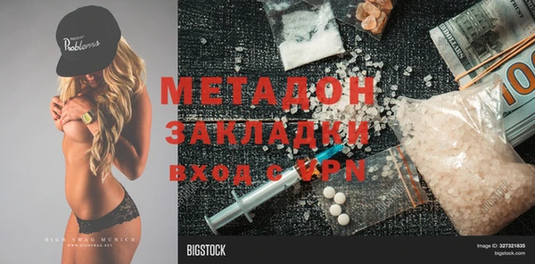 таблы Каменногорск