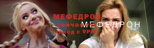 соль курить ск Ельня