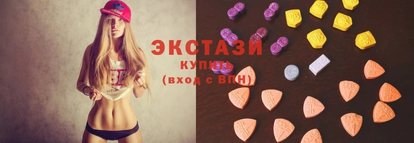 таблы Каменногорск