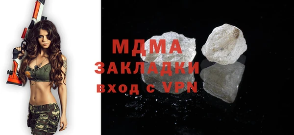 герыч Каменск-Шахтинский
