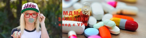 герыч Каменка