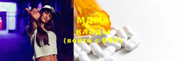 MDMA Елизово