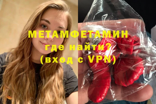 герыч Каменск-Шахтинский