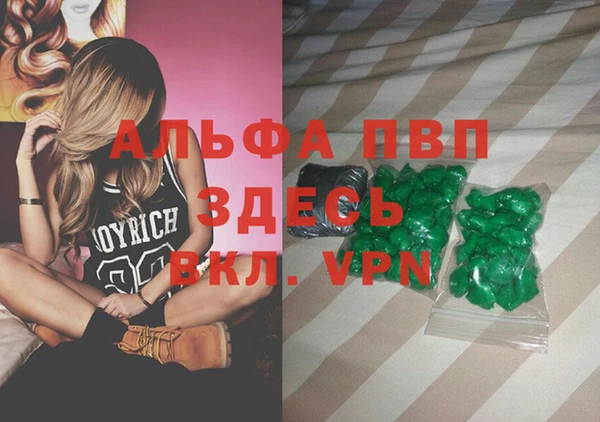 герыч Каменка