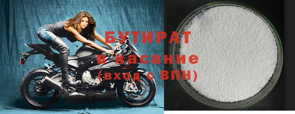 таблы Каменногорск