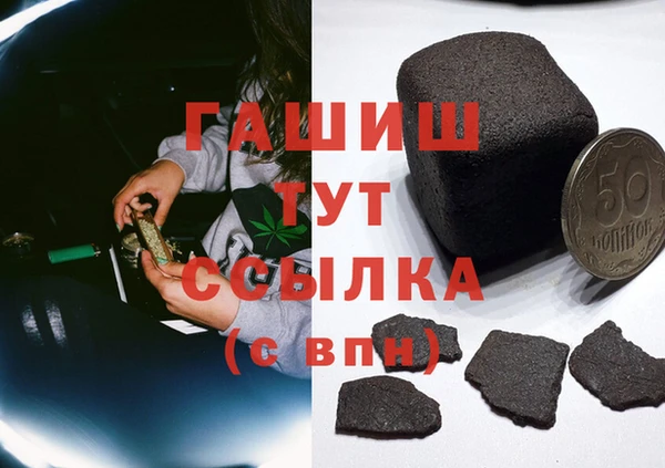 герыч Каменка