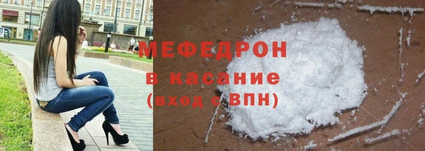 соль курить ск Ельня