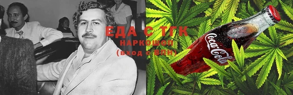 таблы Каменногорск
