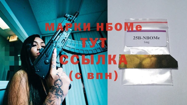 таблы Каменногорск