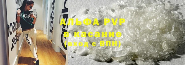 герыч Каменск-Шахтинский