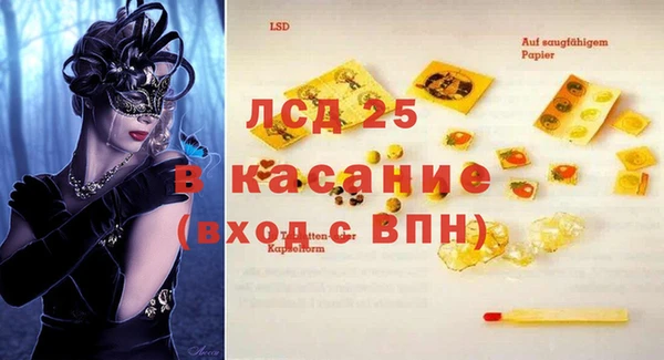 таблы Каменногорск