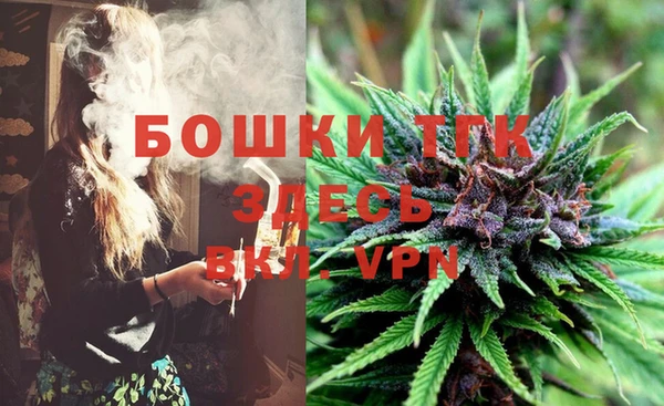 герыч Каменск-Шахтинский