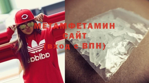 соль курить ск Ельня