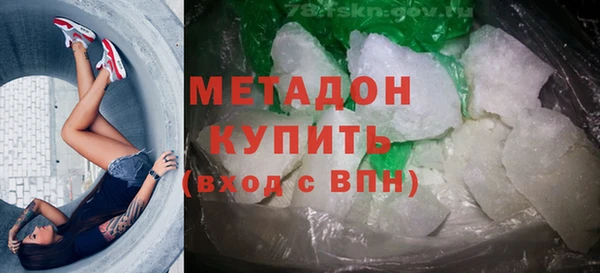 герыч Каменка