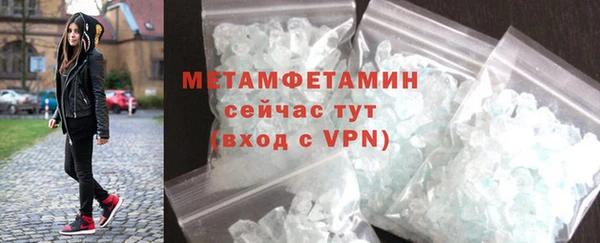 таблы Каменногорск