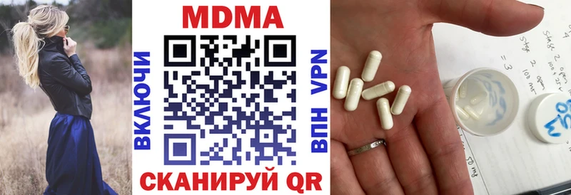 купить наркотик  Пудож  MDMA VHQ 