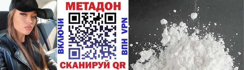 МЕГА как зайти  Пудож  Метадон кристалл 