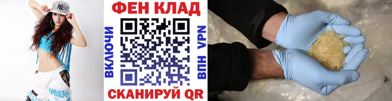 МЕТАМФЕТАМИН кристалл  купить наркотик  MEGA ссылка  Пудож 