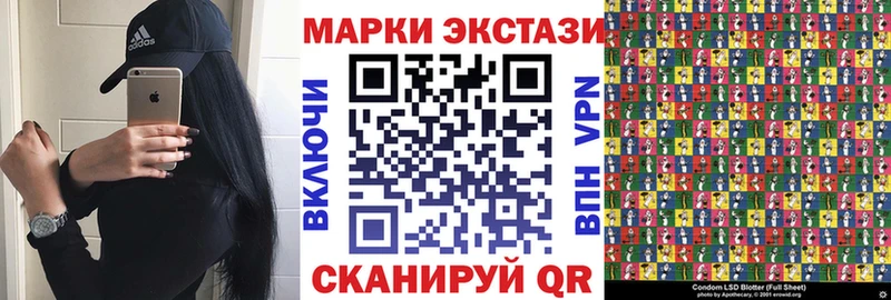 ссылка на мегу рабочий сайт цена Пудож Марки N-bome 1,8мг
